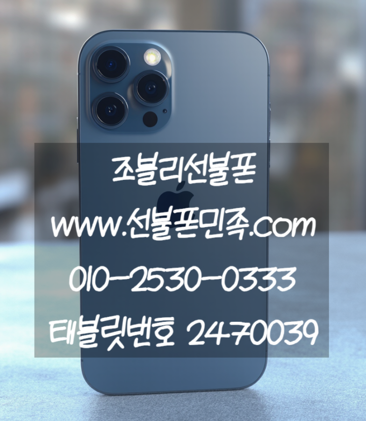  편의점 선불유심 민간인증서 개통 완벽 정리