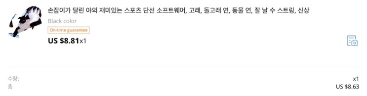  알리발 고래 연 날리기