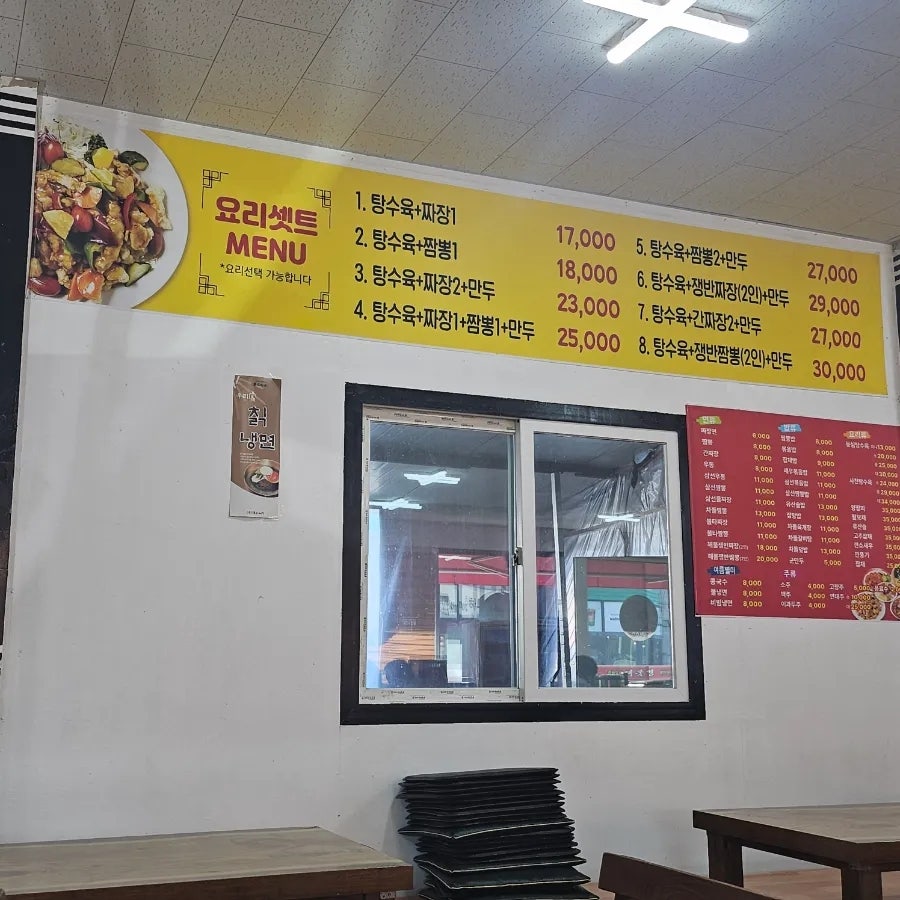 대북경 사진 3