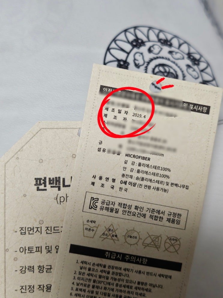  임산부 바디필로우 여기는 절대 비추