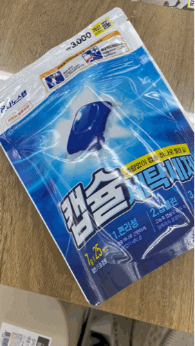 다이소 세탁세제 추천 종류 가성비 액체세제 캡슐세제 울세제 가격 품번