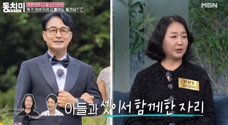 배동성 프로필, 딸 배수진 재혼 소식에 관심 집중