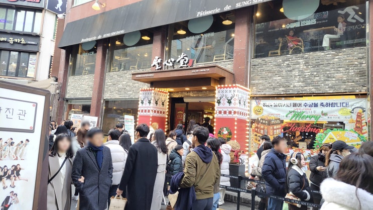 [대전 중구] 철도 관사촌, 대전 중앙시장(성심당), 대전 근현대사 전시관