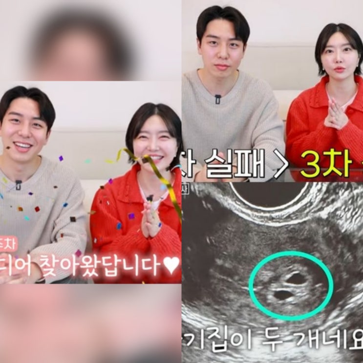 '<b>쌍둥이</b> 시험관 '<b>임신</b>''울컥 40세, <b>레이디 제인</b>10살 연하... 
