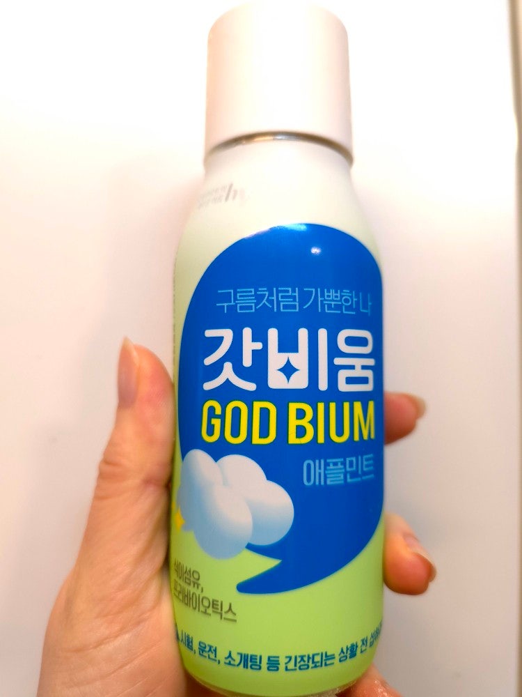 편의점 변비 쾌변음료 갓비움 효과굿 내돈내산 후기