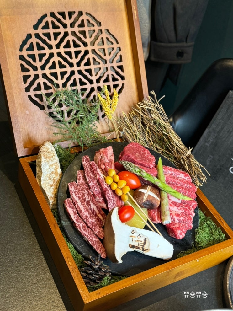  송도 센트럴파크 한우 맛집 데이트로 좋은 우월 송도직영점