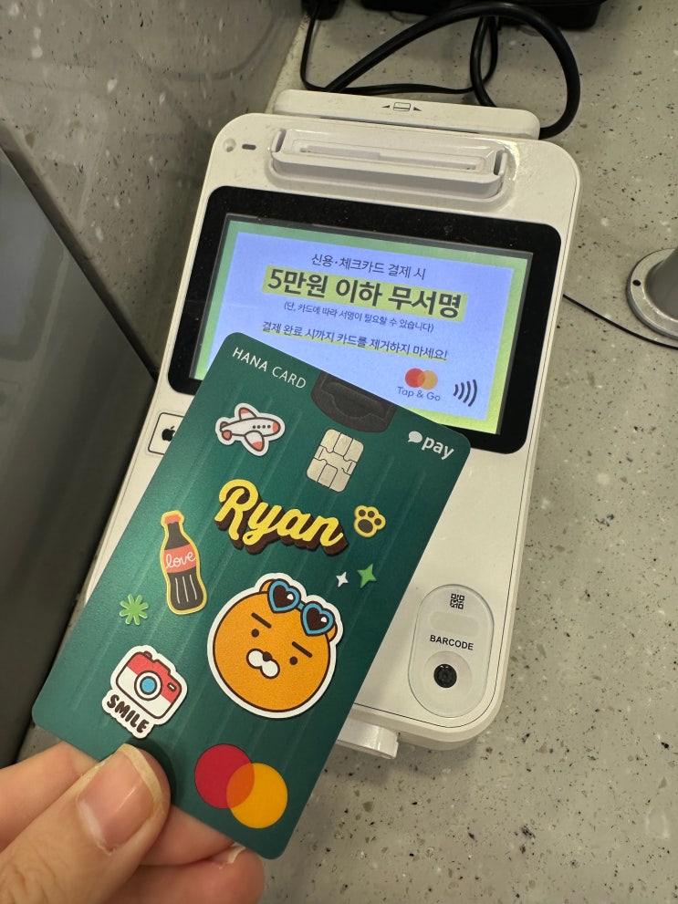 해외여행 체크카드 추천 카카오페이 트래블로그 해외결제 카드