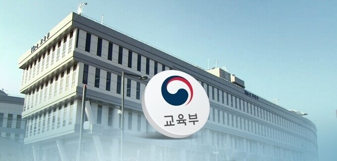 강원대·경북대·경상<b>국립대</b>... 충북대, 2025년 학부 <b>등록금 동결</b>