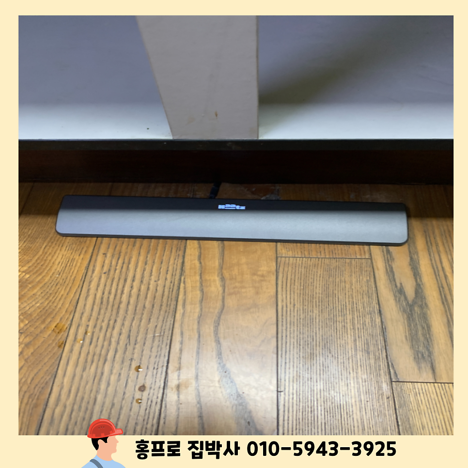 싱크대절수페달 고장철거 교체설치업체 서울