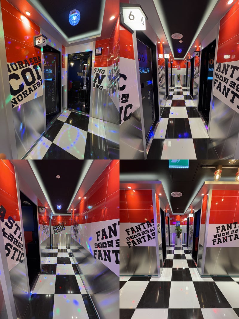 강남구청 놀거리 삼성동 코인노래방은 판타스틱 : 네이버 블로그