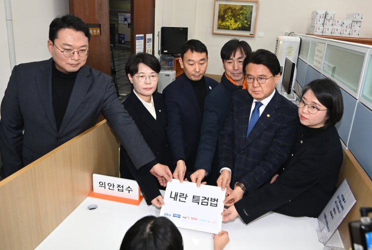 민주당 <b>내란 특검법</b> 논란과 원내지도부의 무기력, 더 강한... 