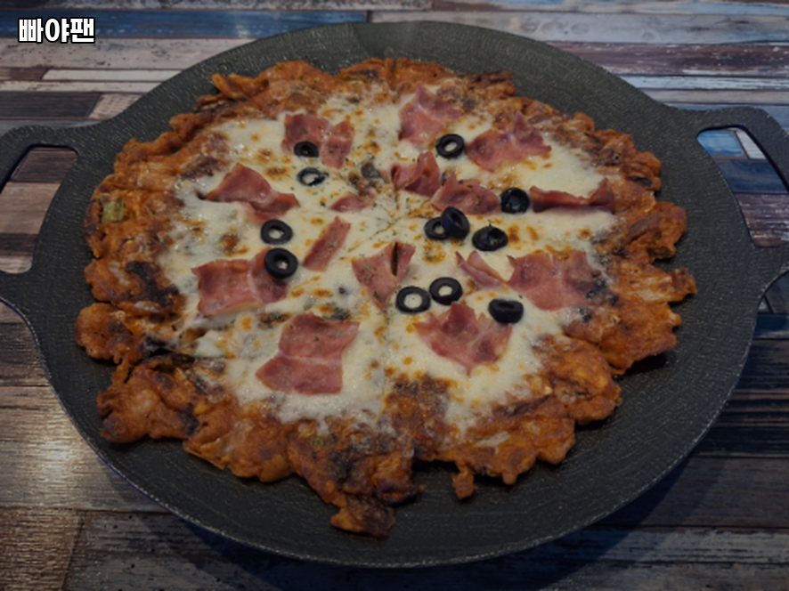 빠야팬 사진 3