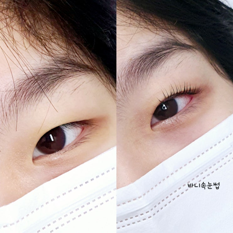  신도림속눈썹,케라틴속눈썹펌