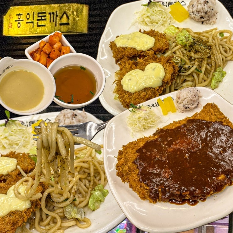  [경기-광명](내돈내산) 광명 밤일마을 맛집 추천! 엄청난 크기의 광명 돈까스 맛집 가족외식 하기 좋고 아이와 가볼만한 광명 하안동 맛집 - 홍익돈까스 광명점