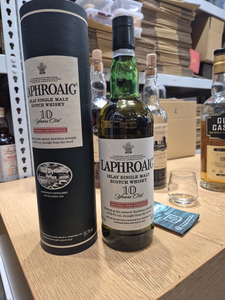  라프로익10 cs 올드바틀 구별법 (laphroaig 10 cask strength history)