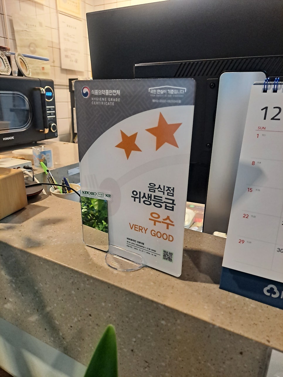 BBQ 산본3점 사진 5