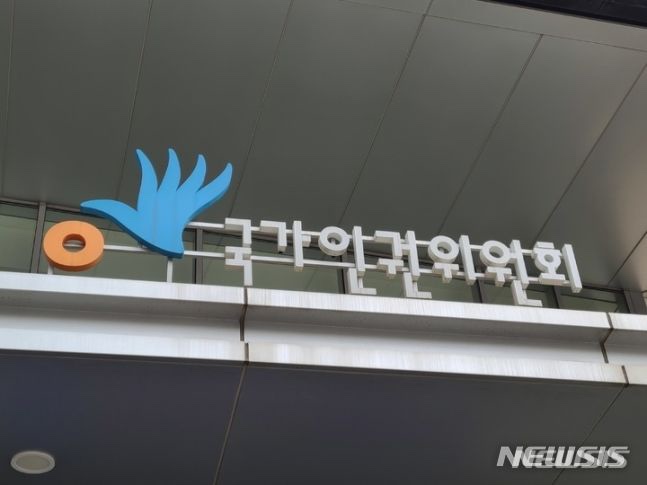 국가<b>인권위</b>,  "尹 탄핵 심판 <b>방어권</b> 보장해야"…전원위 안건 상정