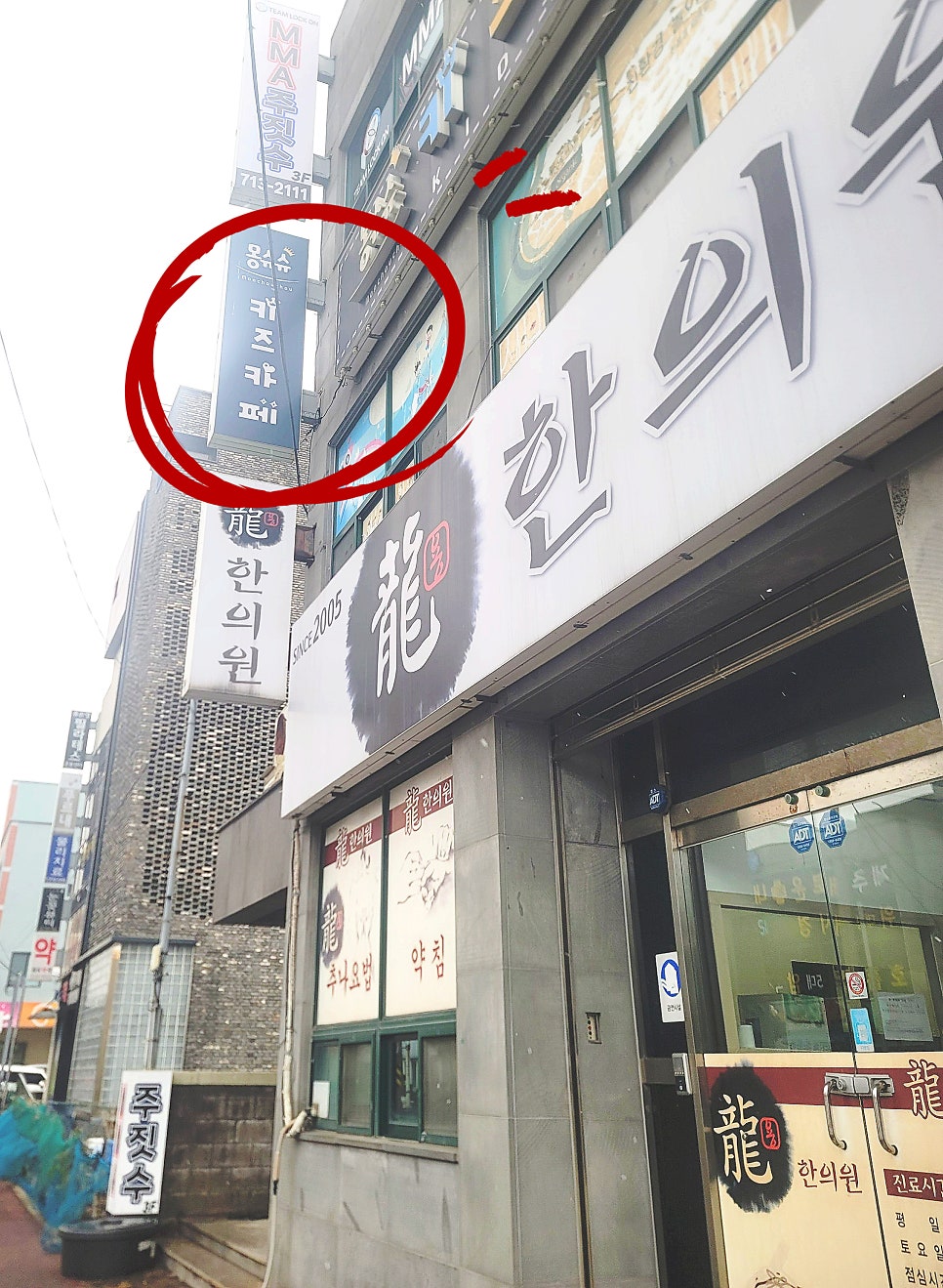 몽슈슈키즈카페 사진 4