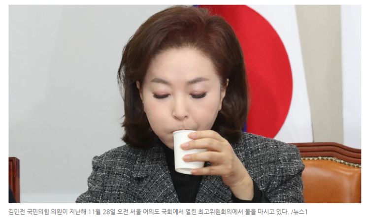 권성동 “<b>김민전</b> '<b>백골단</b>', <b>사과</b>했으니 징계 사유 해당 아니다”