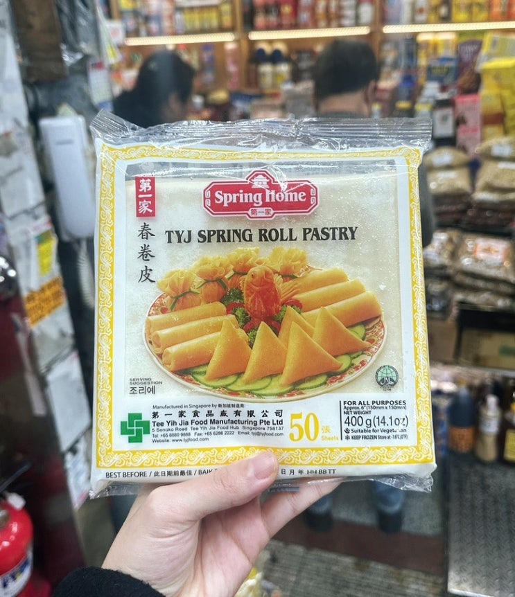  서울 춘권피 파는곳 : 남대문시장 먹거리까지