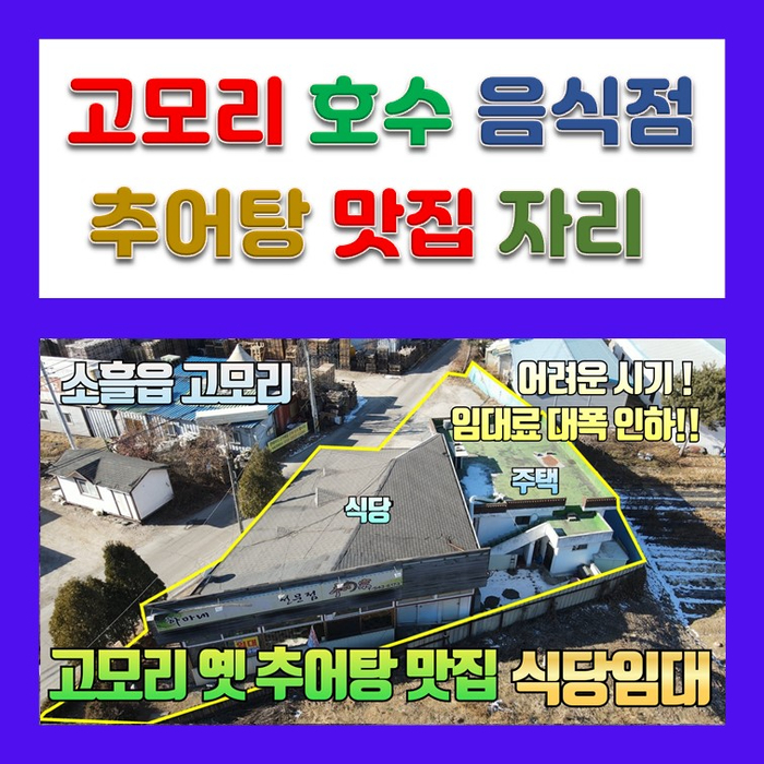 하마네추어탕 사진 1