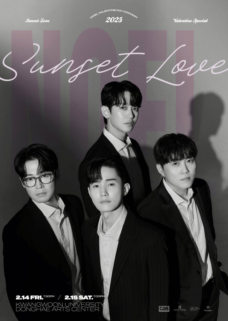  노을 발렌타인데이 콘서트 서울 티켓팅 공연정보 Sunset Love : Valentine Special