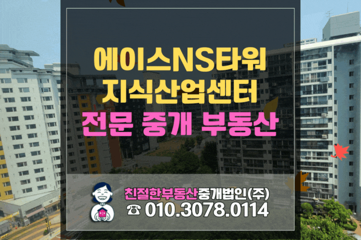 [에이스 엔에스타워]후회 없는 사무실 선택! 영등포 신축 사무실 마련하기는 지금이 타이밍! (ft.2025년 설 맞이 영등포사랑상품권 발행)