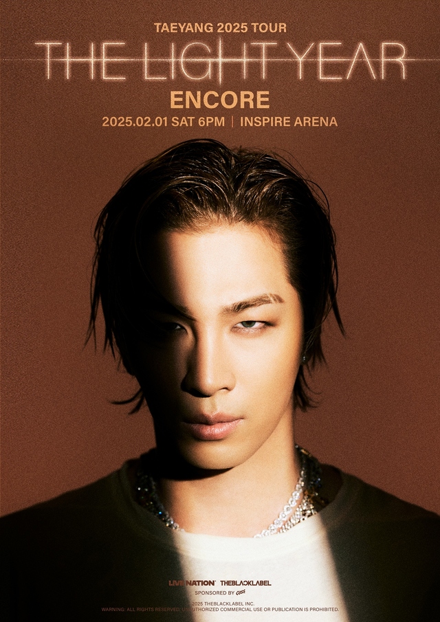 <b>태양</b>, 내년 2월 1일 <b>앙코르 콘서트</b> 개최