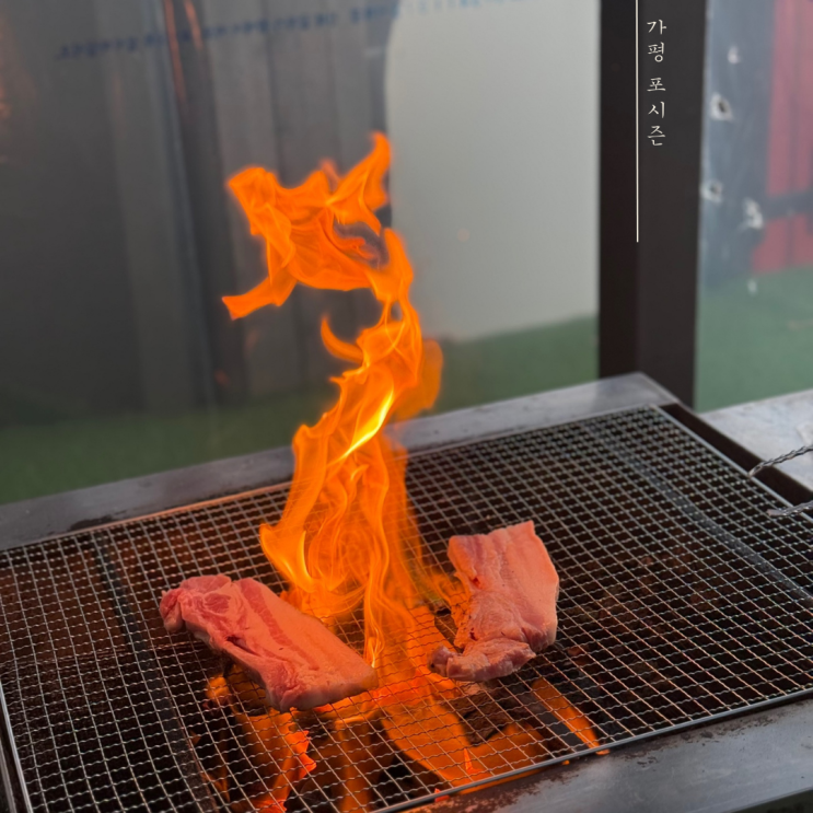  가평 가족여행 단체숙소 깔끔했던 독채펜션 포시즌 복층 런던