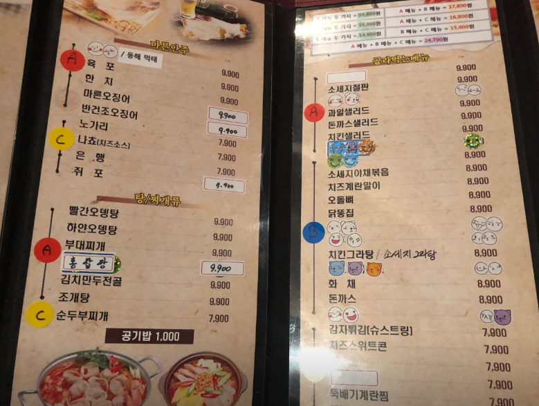 이모이모 사진 4