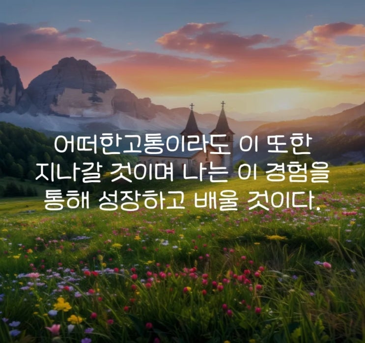 매일 10km 러닝 챌린지 1248일 차