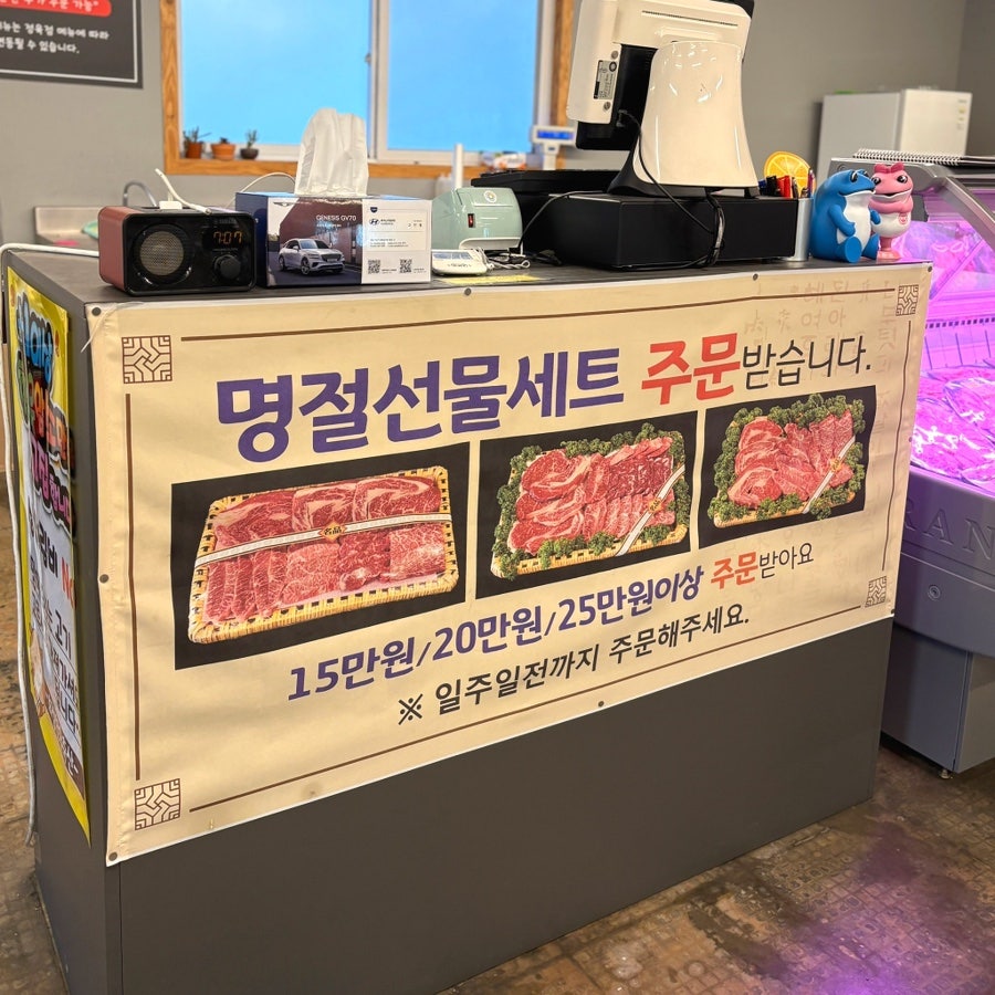 회정한우 사진 5