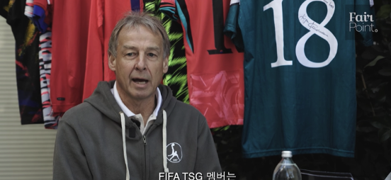<b>클린스만</b> 감독, 한국 축구의 문제점과 <b>비판</b>: 페어포인트... 