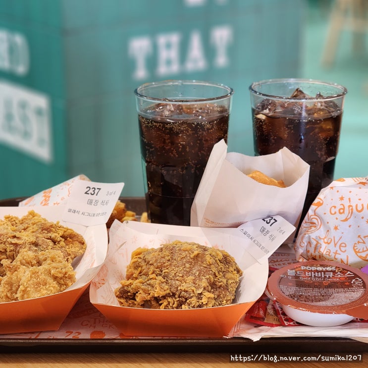 광화문 맛집 파파이스 시그니처 치킨, 루이지애나 햄버거 후기 광화문 맛집 파파이스 시그니처 치킨, 루이지애나 햄버거 후기