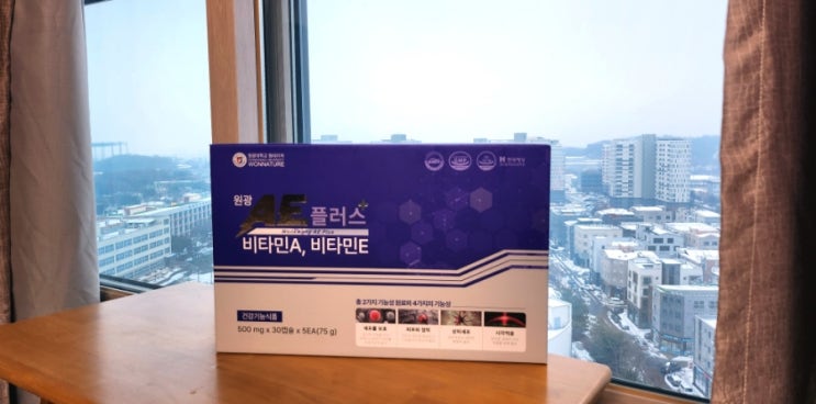  2가지 기능성 원료로 4가지 기능성 건강기능식품 원광 AE플러스