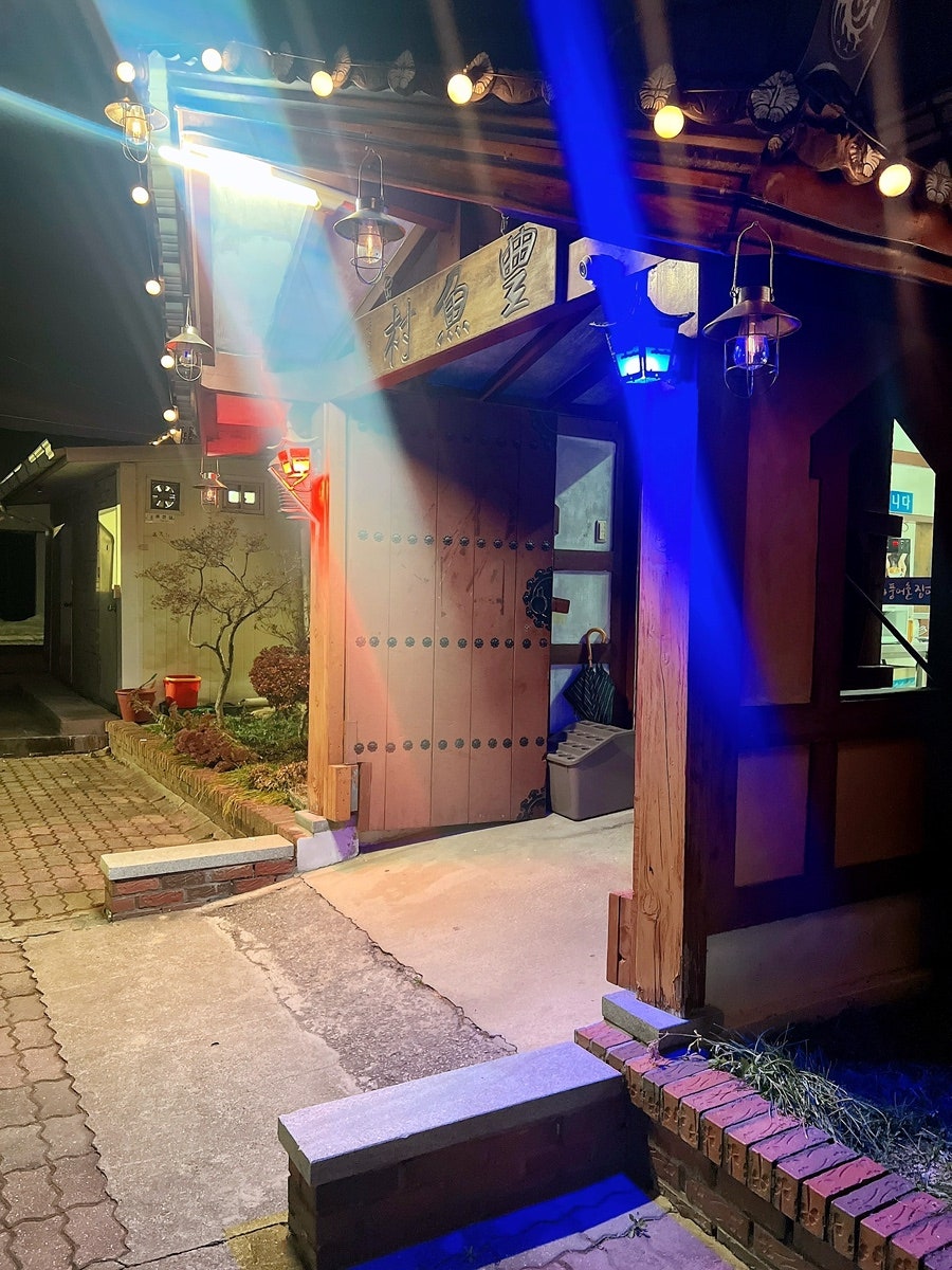 풍어촌 사진 2