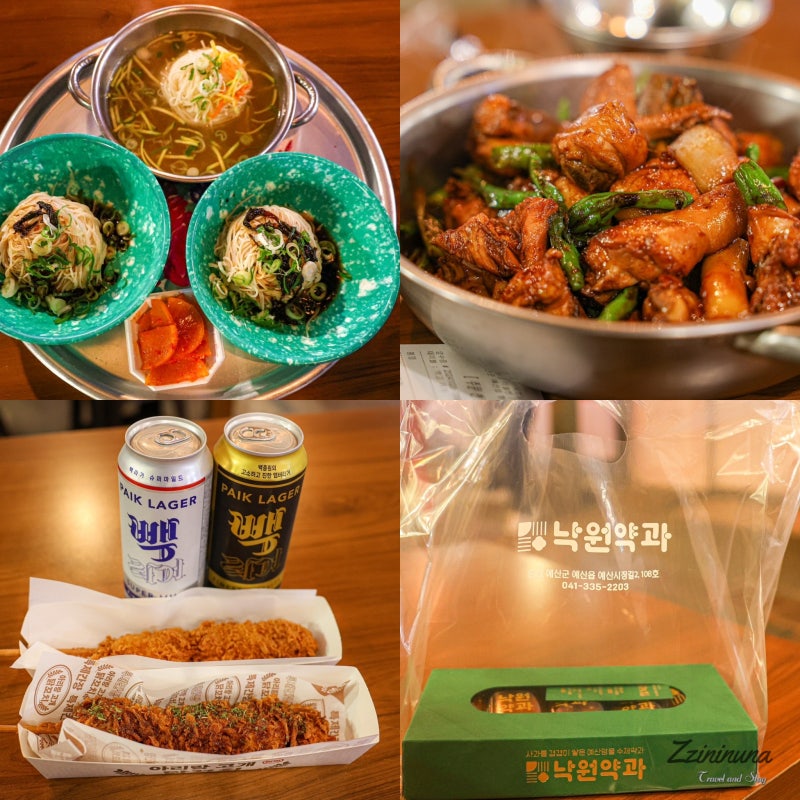 네이버 인플루언서 [네이버 인플루언서] 찌니누나의 제천리솜포레스트