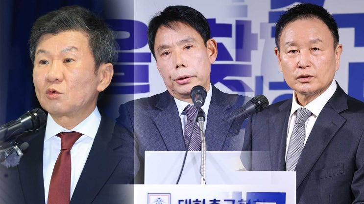<b>파행</b> 거듭하는 대한<b>축구협회</b>장 <b>선거</b> 타임라인 정리