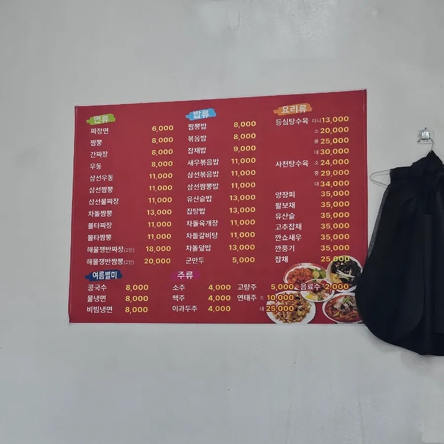 대북경 사진 2