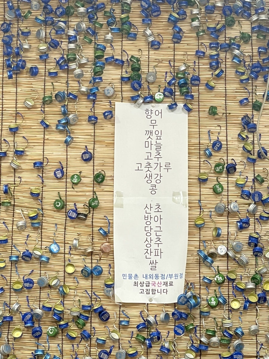 민물촌 부원점 사진 5