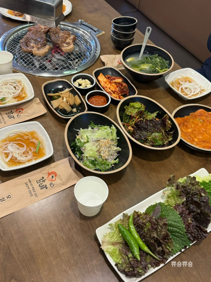  구월동 돼지갈비 맛집 인천 놀이방식당 모심갈비