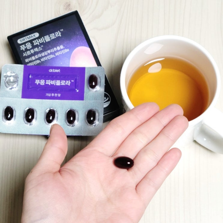  부작용 없는 푸응 파비플로라 시르투맥스 정품 다이어트 후기
