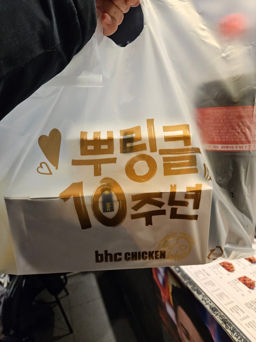 BHC치킨 죽전1동점 사진 5