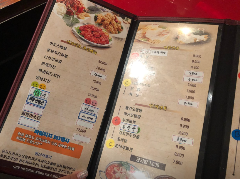 이모이모 사진 5