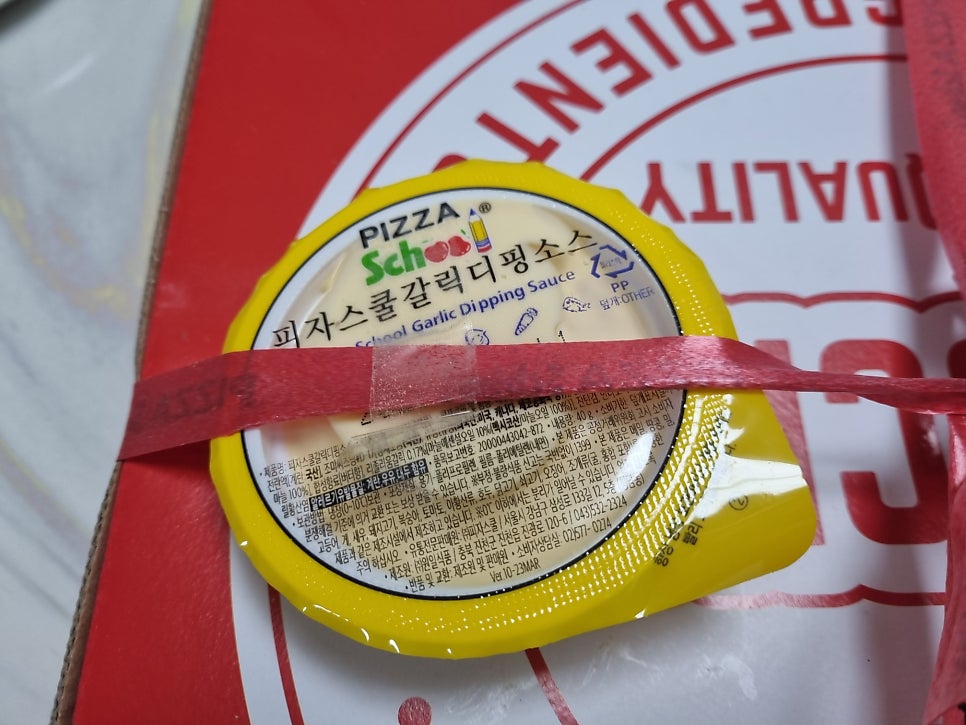 피자스쿨 송탄지산점 사진 3