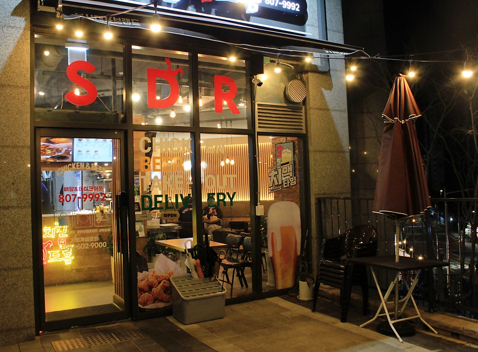 치킨신드롬 부암점 사진 5