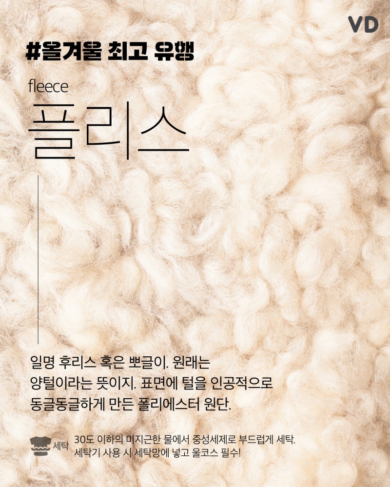 소재부터 확인하자! 아우터 대표 소재 6 : 네이버 블로그