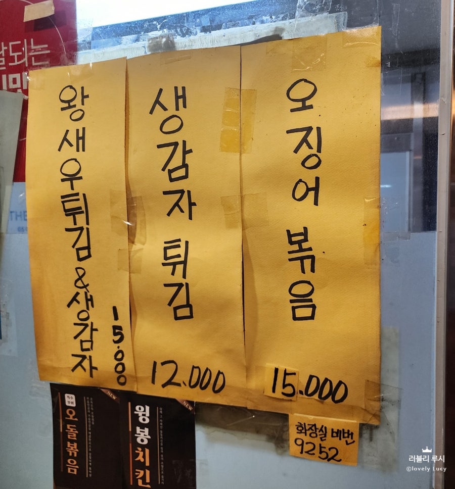 둘둘치킨 호계점 사진 4