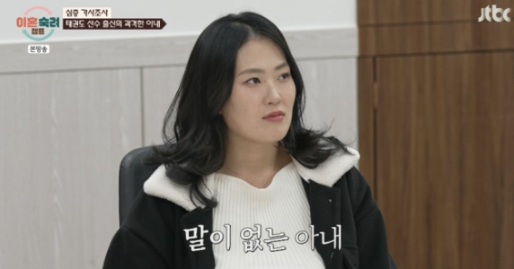 '<b>이혼숙려캠프</b>' 7기 '<b>꼰대</b>부부... 역대급 <b>꼰대 남편</b> 등장에... 