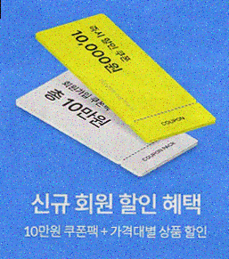  하이버, 남자 코디를 위한 스마트한 쇼핑 앱